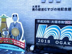 ���ق���̑�_�s���̍ד��ނ��т̒n�L�O�قւ̓��e�ʐ^1