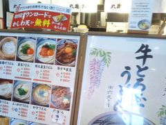 Happyさんの丸亀製麺 イオン浦和美園店の投稿写真1