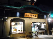 ayukononǐcv rrc̓eʐ^1