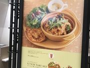 ̂肳̃E]EA\CE^[u gˎX̓eʐ^1