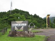 L̓{܂^񒆃Z^[̓eʐ^1