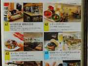 ayukononi�����PAUL �i��X�̓��e�ʐ^2