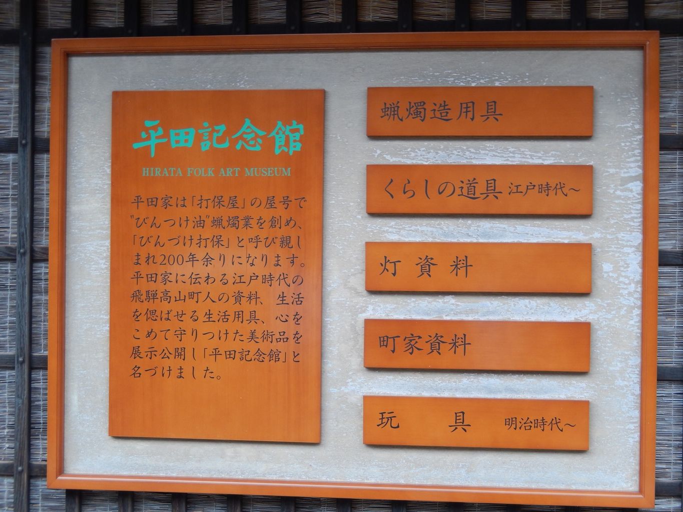 飛騨細江駅周辺の観光スポットランキングtop10 2ページ目 じゃらんnet