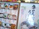 Happyさんの丸亀製麺 イオンモール浦和美園店の投稿写真1