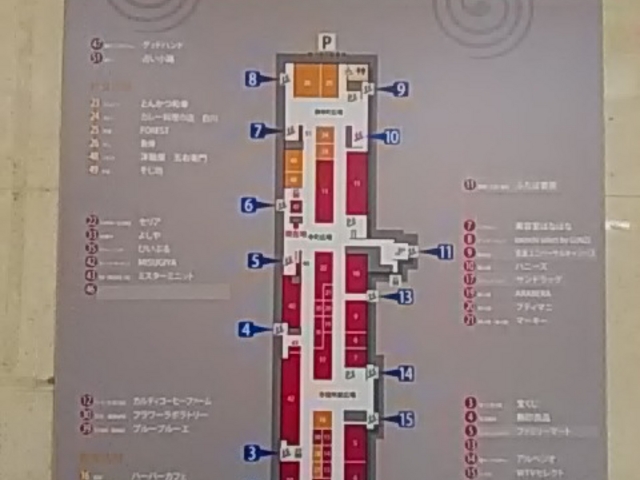 ݂̃JtF Rh sr[XgX̓eʐ^1