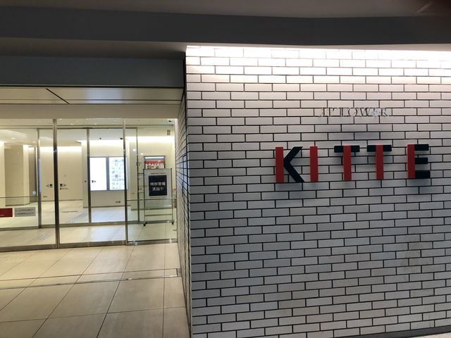 KITTE�ۂ̓�_KITTE�ۂ̓�
