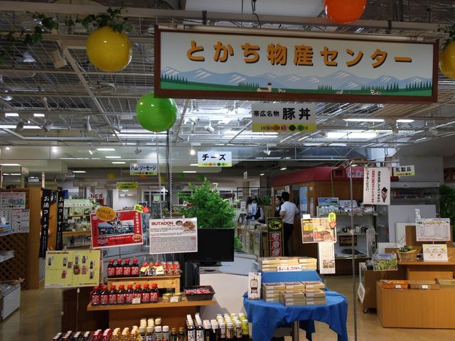 �Ƃ������Y�Z���^�[_�Ƃ������Y�Z���^�[