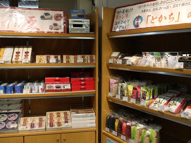 �e�n�̂��y�Y�i�������܂�_�Ƃ������Y�Z���^�[