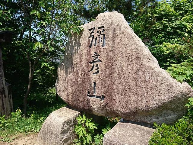 �R���֌������r���̊�_�\�F�_��