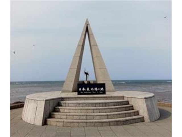 �u���{�Ŗk�[�̒n�v���j�������g�i�@�J���j_���{�Ŗk�[�̒n�̔�