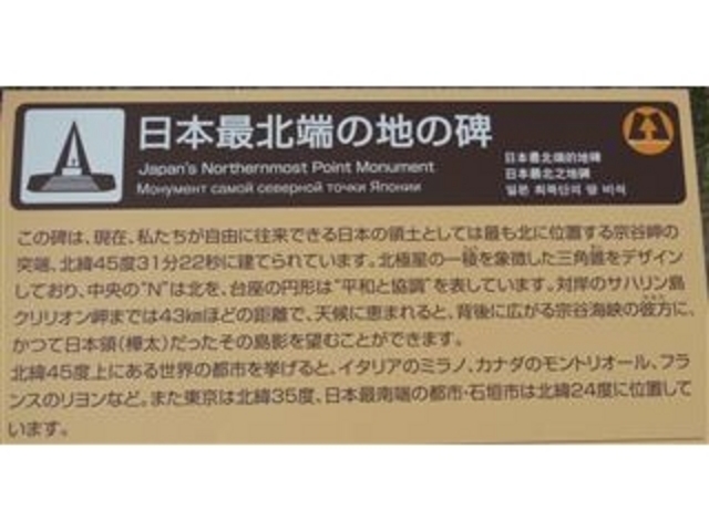 �u���{�Ŗk�[�̒n�̔�v����i�@�J���j_���{�Ŗk�[�̒n�̔�