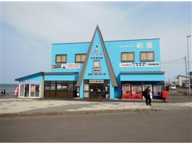 �@�J���u�y�Y�X���J�v�œ��{�Ŗk�[�����ؖ����𔭍s���Ă����B_���{�Ŗk�[�̒n�̔�