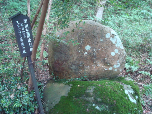 񂲂̎s썶c̋̓eʐ^2