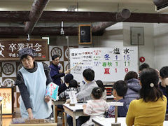 kibarobu̒삤ǂwZiՕZjւ̓eʐ^1