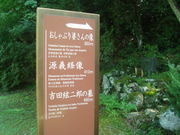 ����񂲂���̋g�c����Y�̕�̓��e�ʐ^1