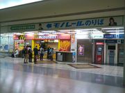 ΂̃}NhihHc`rwX̓eʐ^1