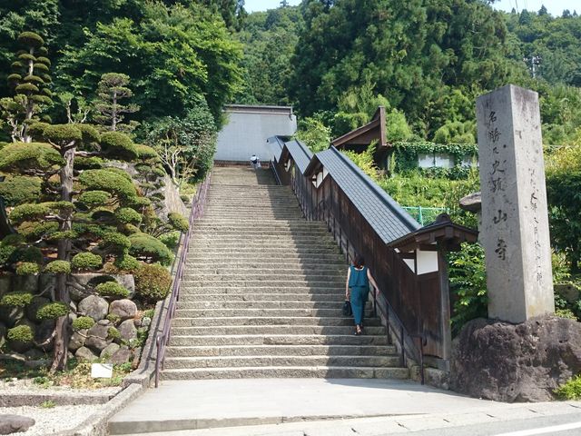 ���{�����ւ̊K�i_���Ύ��󕨓a