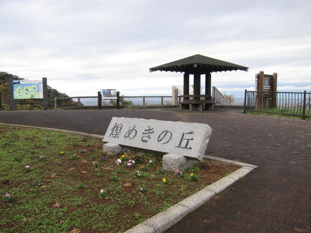 ���Ȃ�̍���ɂ���܂��B_���߂��̋u