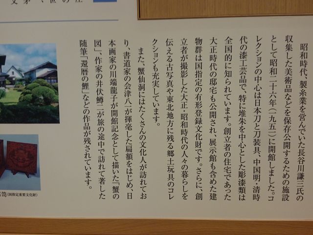 �ē���_�I�哴