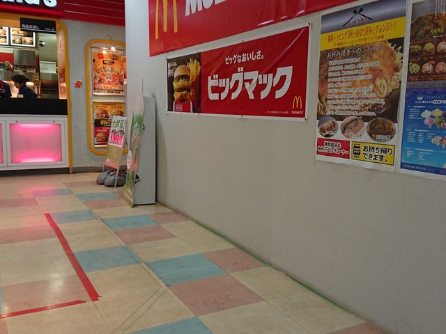 ̂̃}NhihΈVX̓eʐ^1