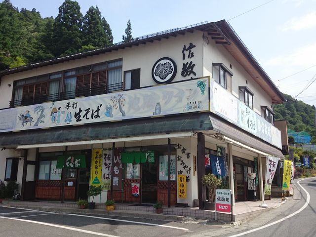 ꂨ񂳂̂ΏMhV̓eʐ^1