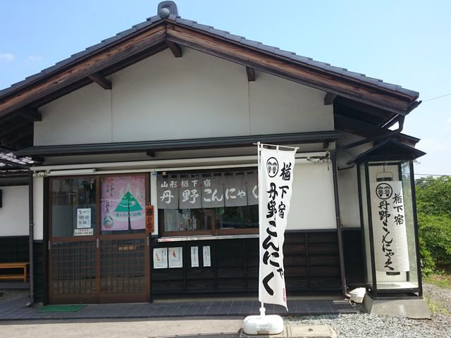 ꂨ񂳂̏R邩̓eʐ^4