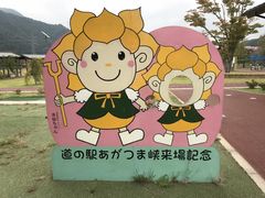 񂳂̓̉w ܋ւ̓eʐ^1