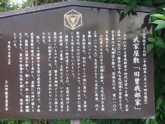 ꂨ񂳂̏R˕Ɖ~ւ̓eʐ^2