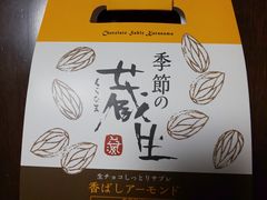 yooko����̂s�����E�r�����E���l�E�{�X�ւ̓��e�ʐ^1