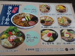 �ꂨ�񂳂�̂ւ̓��e�ʐ^3