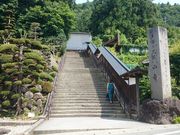 ꂨ񂳂̗Ύ󕨓a̓eʐ^1