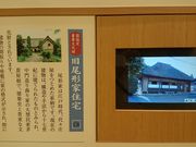 ꂨ񂳂̋`ƏZ̓eʐ^1