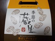 yookôsErElE{X̓eʐ^1