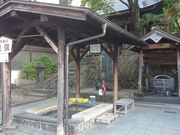 ꂨ񂳂̒߂̋xݐ΁Ȇ̓eʐ^1