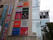 JOE����̃t�W�O�����L���̓��e�ʐ^1