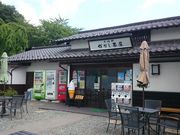 ꂨ񂳂̏R邩̓eʐ^1