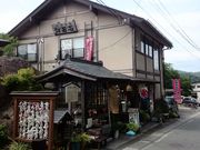 ꂨ񂳂̑Ζʐ΂̓eʐ^1