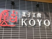 ꂨ񂳂َ̉qH[@jnxn̓eʐ^4