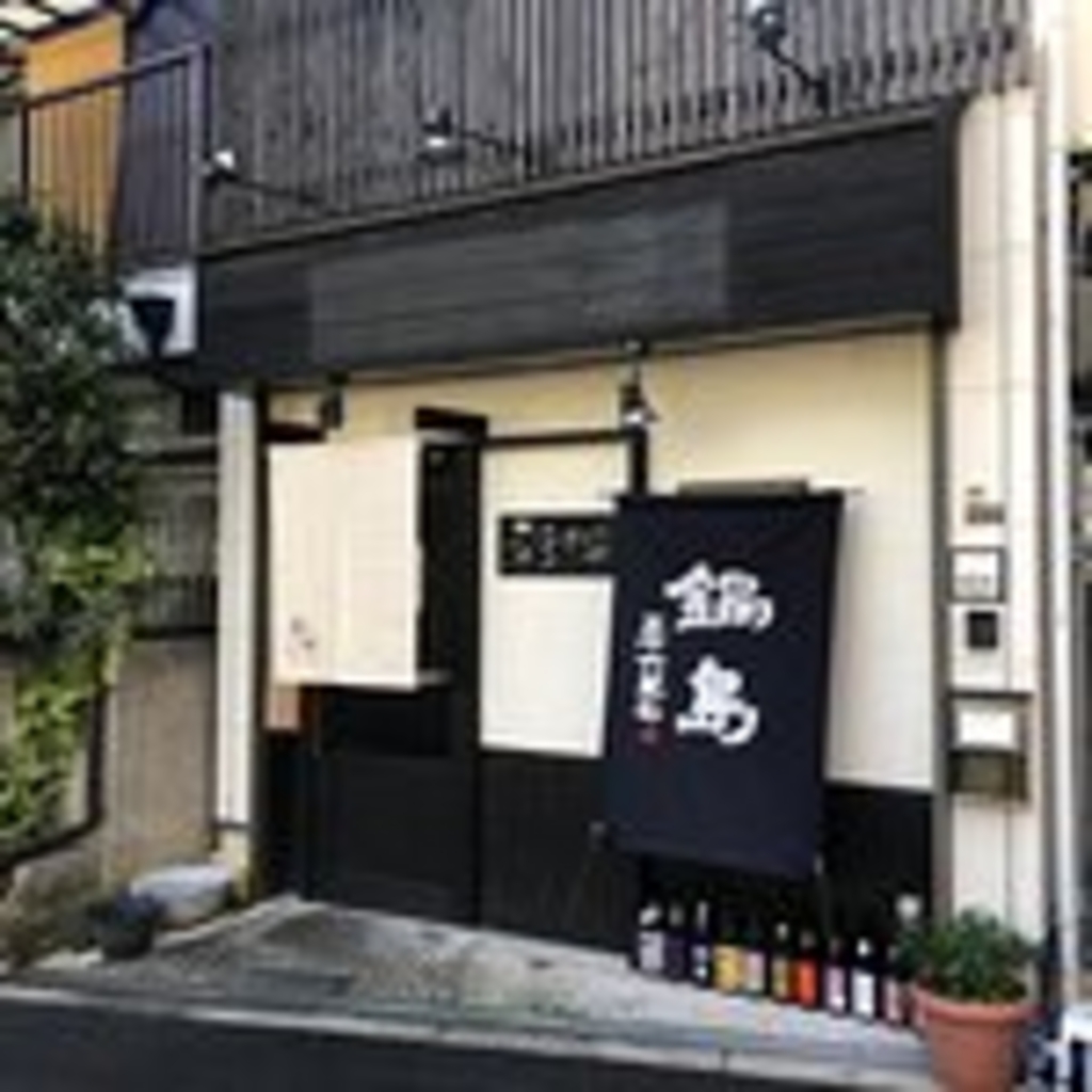 大阪上本町駅周辺のご当地グルメランキングtop10 15ページ目 じゃらんnet