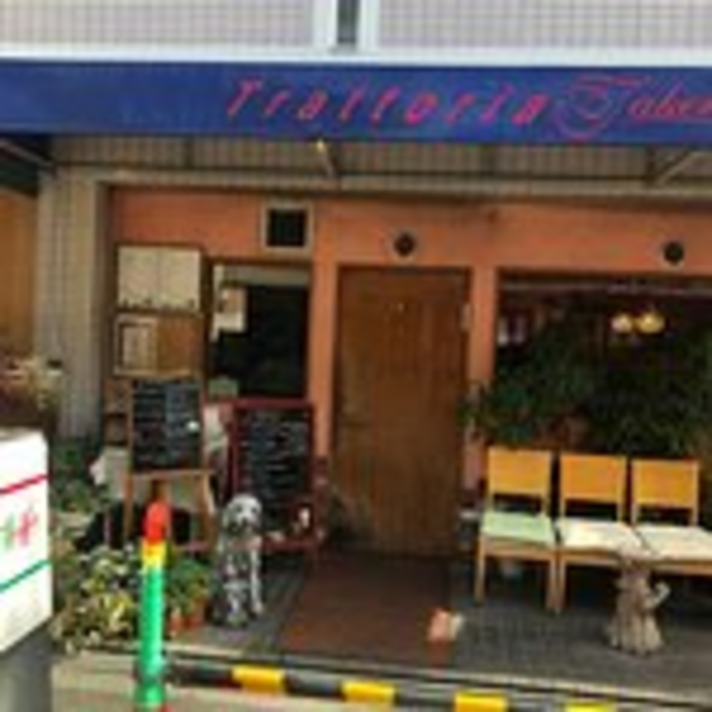 新今宮駅周辺のイタリアン イタリア料理ランキングtop10 じゃらんnet 新今宮駅周辺のイタリアン イタリア料理ランキングtop10 じゃらんnet