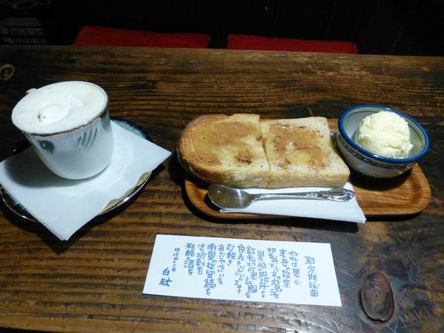 ECi[ƃnj[o^[g[Xg_׏@