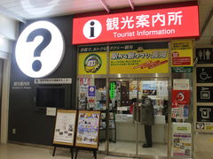 あおしさんの長岡駅観光案内所への投稿写真1