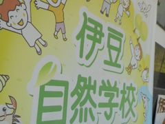 Ⴝ낤̈ɓRwZւ̓eʐ^1