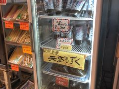 �Ђ��͂񂳂�̐Ί_�s���ݎs��ւ̓��e�ʐ^1