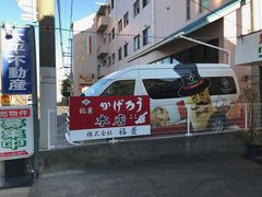 䂤̖{XiKagerou Cafe^X܁jւ̓eʐ^1