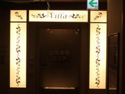 ̉CLUB r܃TVC60ʂX̓eʐ^2