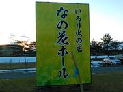 L^ĴȂ̉ԃz[̓eʐ^1