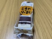 tara̖ ۈ䍡X̓eʐ^1