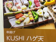 Ȃ̋nQV KUSHInQV rܓXpCXւ̓eʐ^1