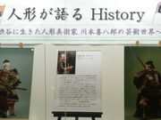 111̐{씪Yl`M[̓eʐ^1